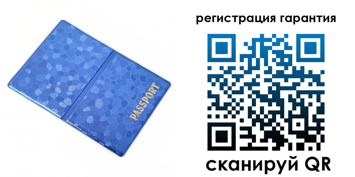 временная регистрация 2025 в Красноярске